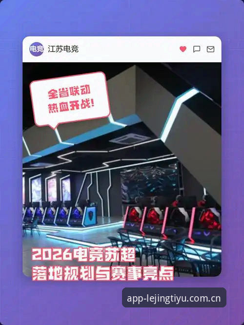 手动下载麻烦vs直接装：V4乐竞体育电竞资讯2026最新版本体验对比
