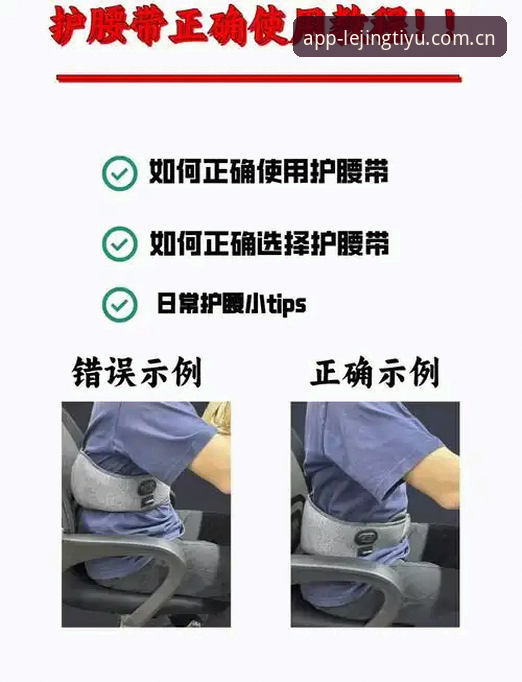乐竞体育平台操作教程：从"装不上"到"随手看数据"的避坑指南